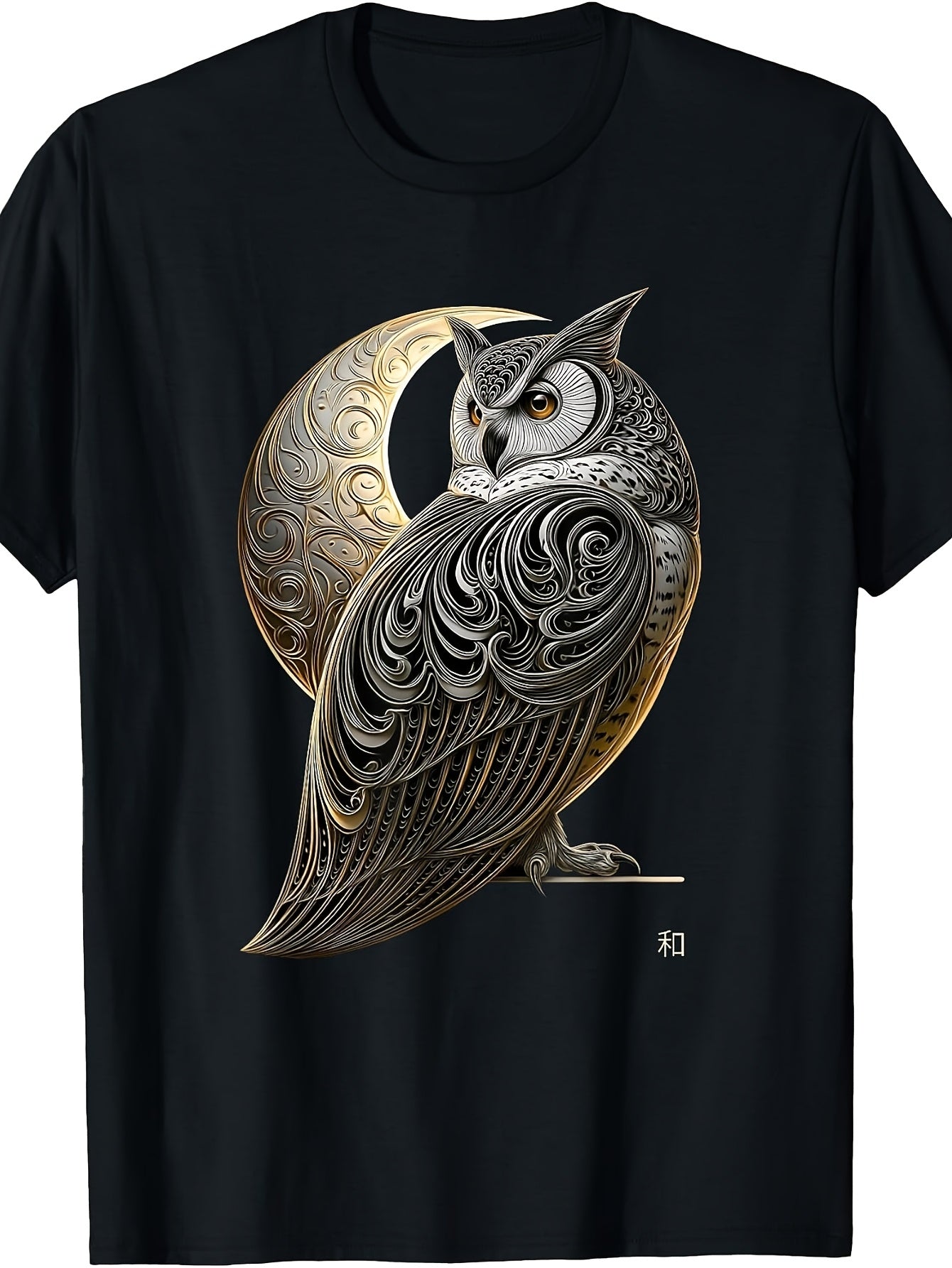Mystic Ornate Owl Moon Graphic T-Shirt, Intricate Golden Silver Artwork, Crew Neck, Casual Wear